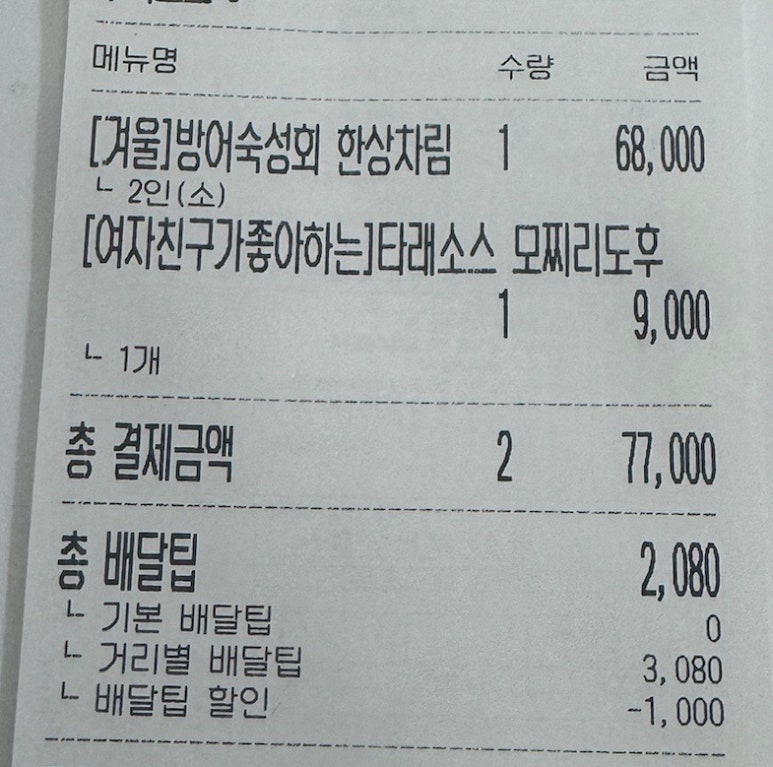 조병관숙성회 이미지