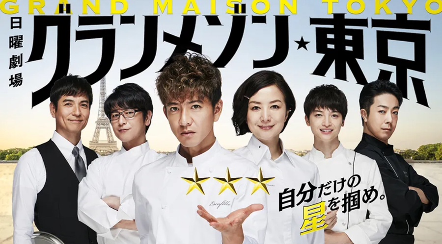 GOODLUCK 이미지