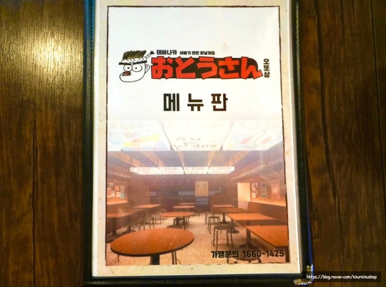 테바나카오또상 이미지
