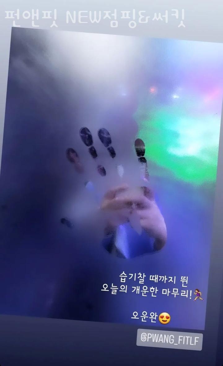 펀앤핏NEW점핑&써킷 이미지
