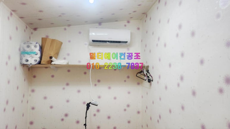 종합중고에어컨 이미지