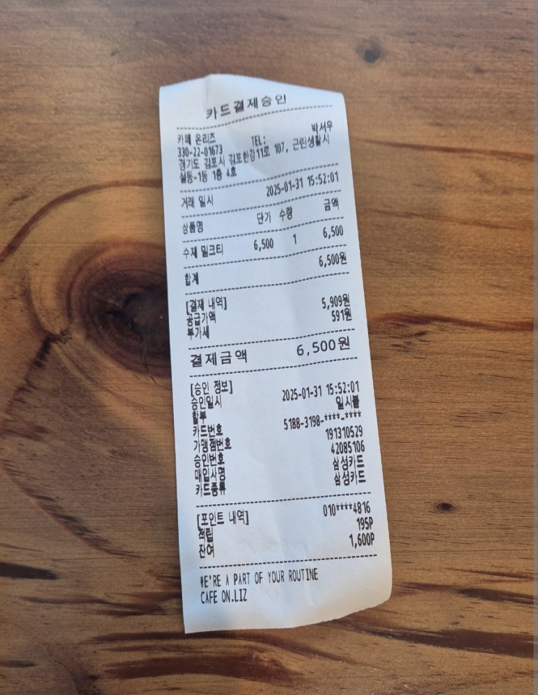 카페온리즈 이미지