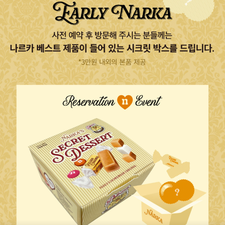 단헤어살롱 이미지