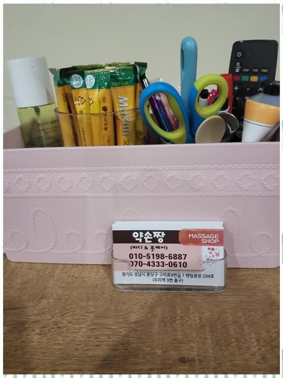 약손힐링 이미지