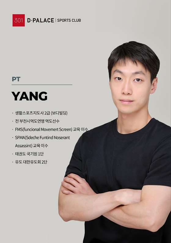 디팰리스스포츠클럽 이미지