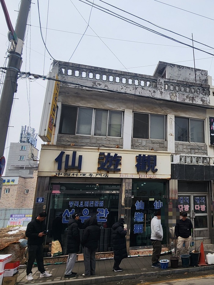 선유관 이미지