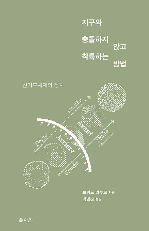 현대휴먼네트워크 이미지