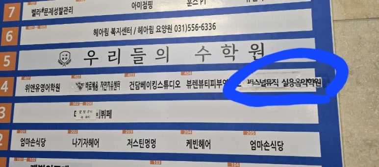 배스킨라빈스다산롯데 이미지