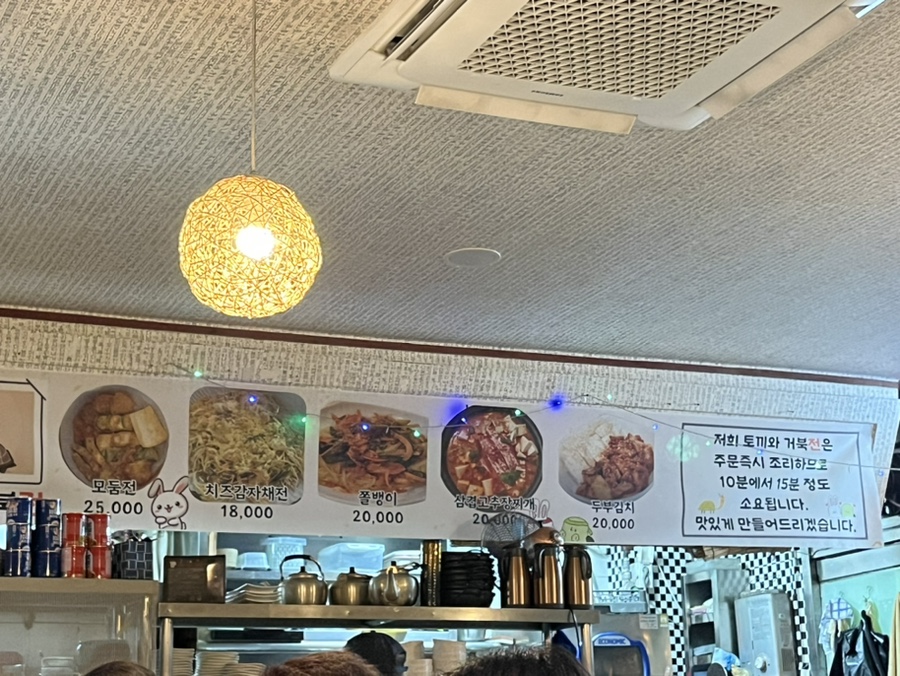 토끼와거북전 이미지