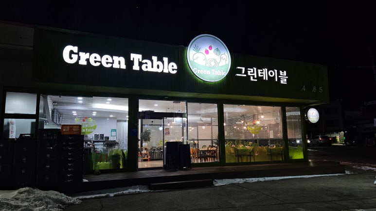 롯데슈퍼철원점 이미지