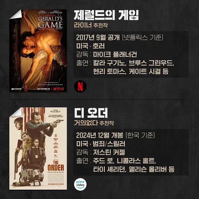 (주)대구시네마 이미지