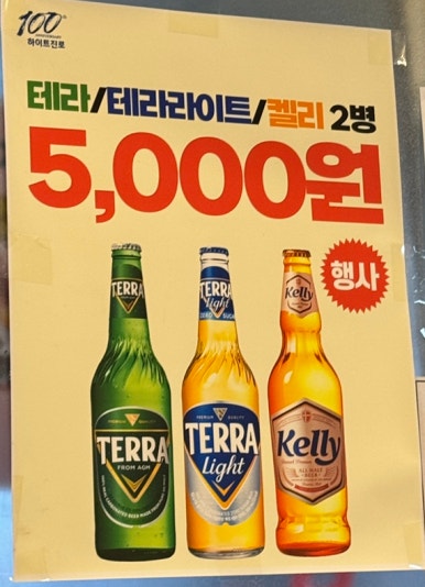 다사상회 이미지