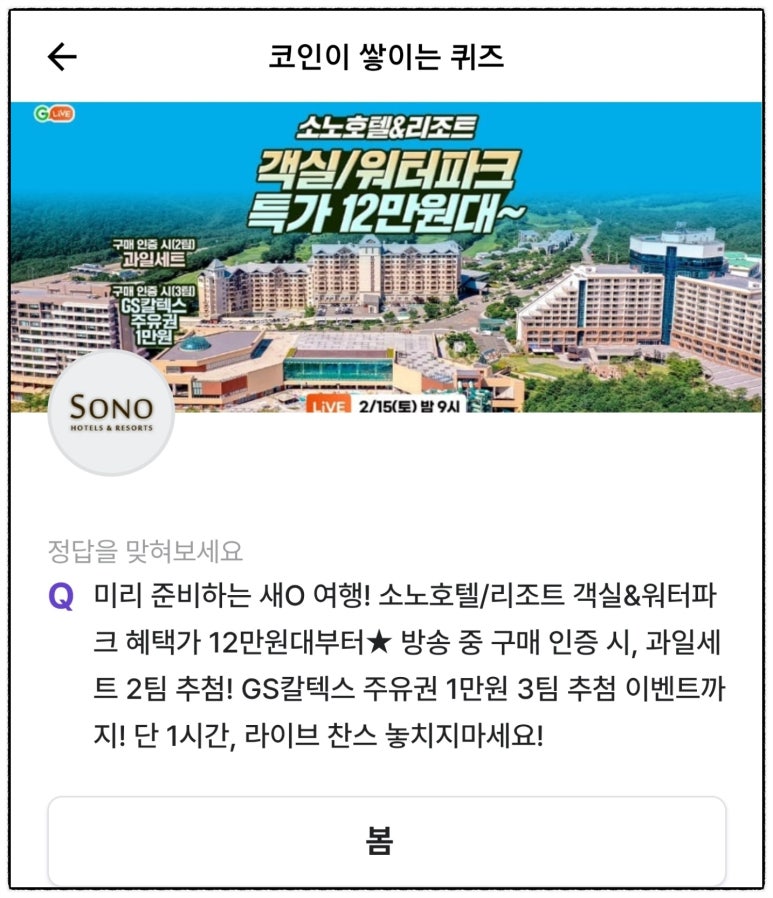 서운테크 이미지