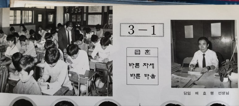 연산중학교 이미지