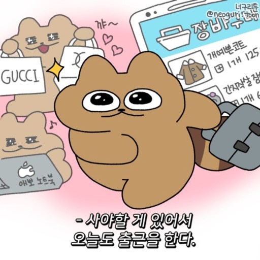 마이유메 이미지