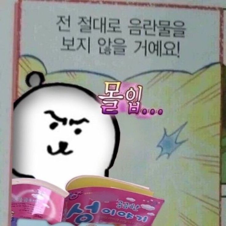 승민주니어 이미지