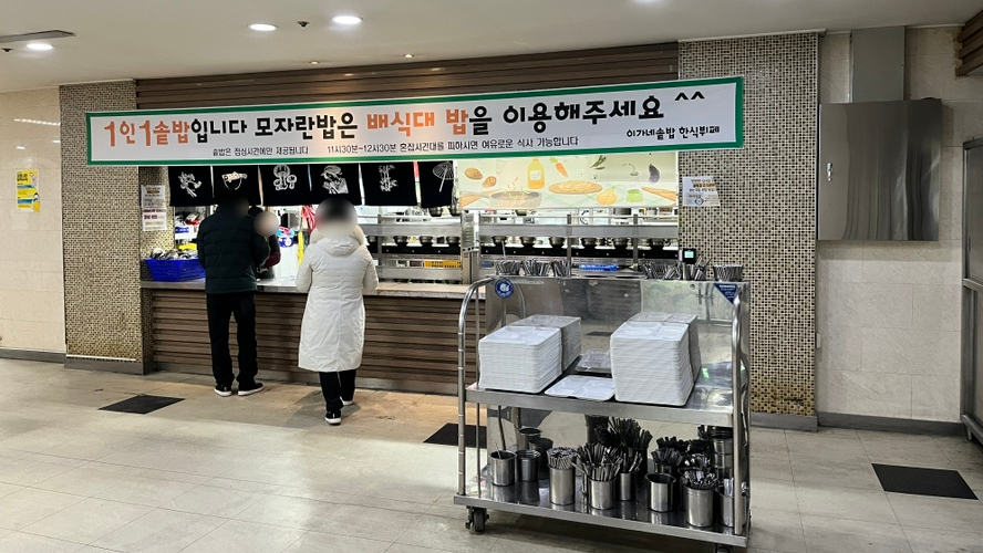쌍용한식부페 이미지