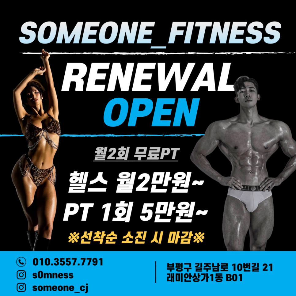 썸원핏 이미지
