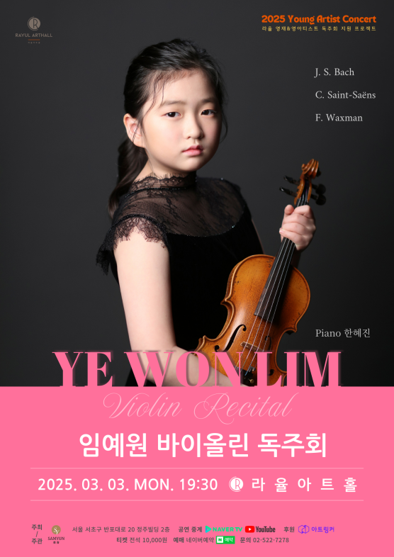 라라율 이미지