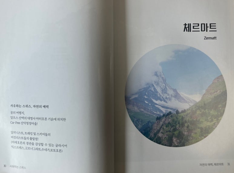 위앤에스 이미지