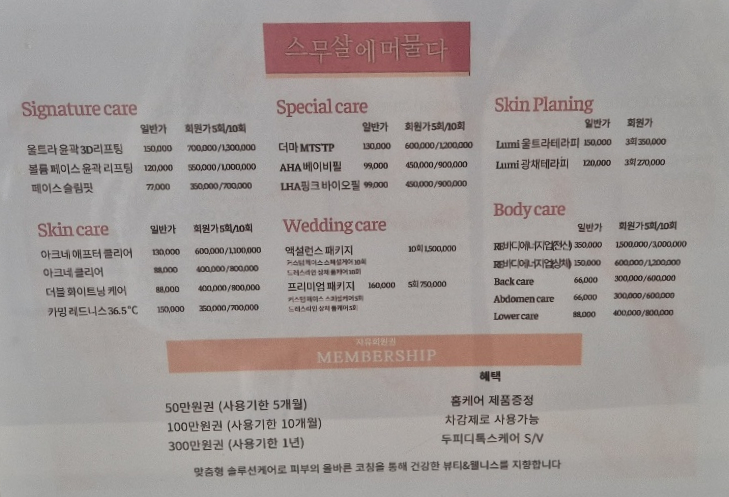 스무살에머물다 이미지