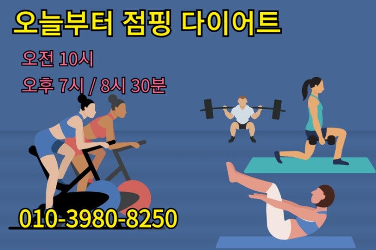점핑클럽 이미지