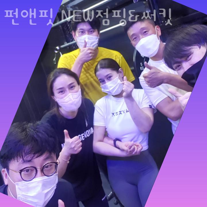 펀앤핏NEW점핑&써킷 이미지