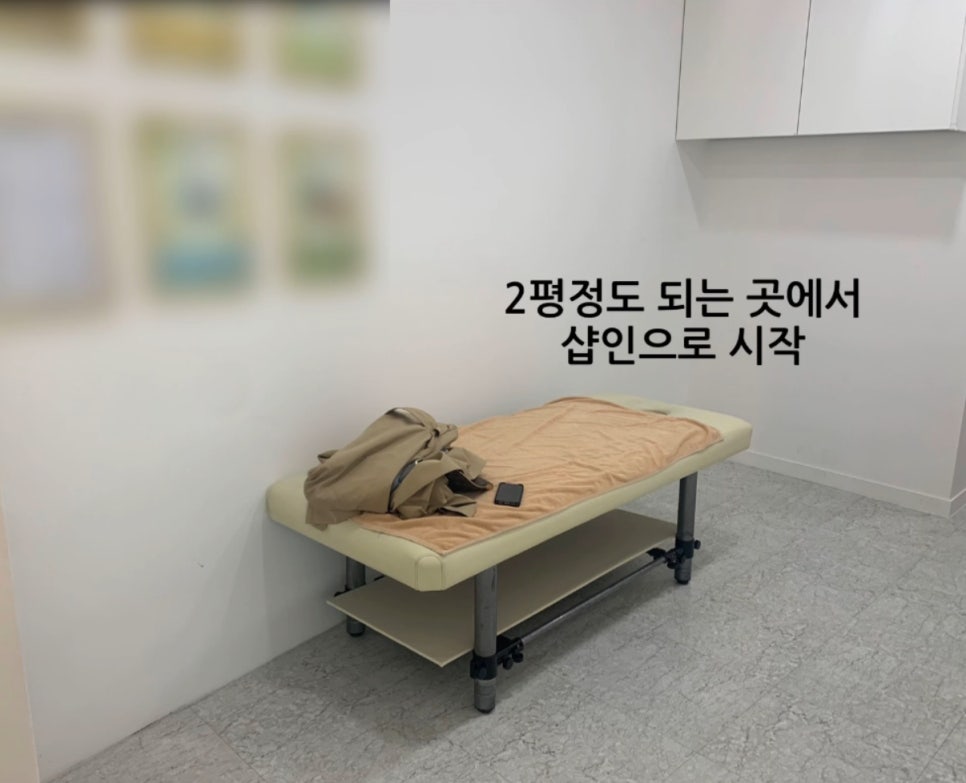 예뷰티 이미지