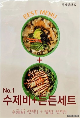 처제분식 이미지