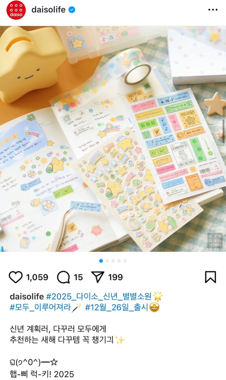 별별문구 이미지