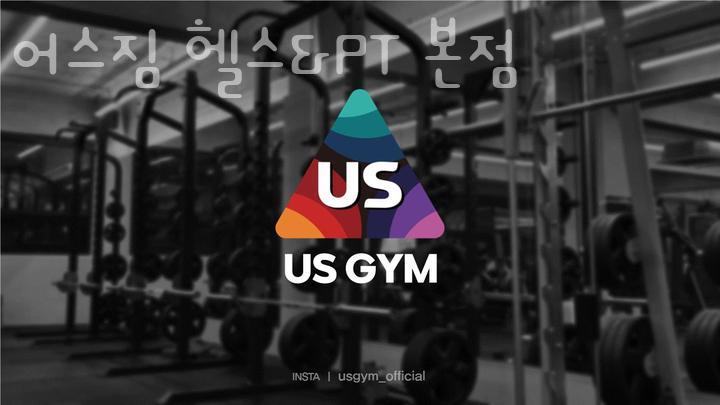 서해헬스 이미지