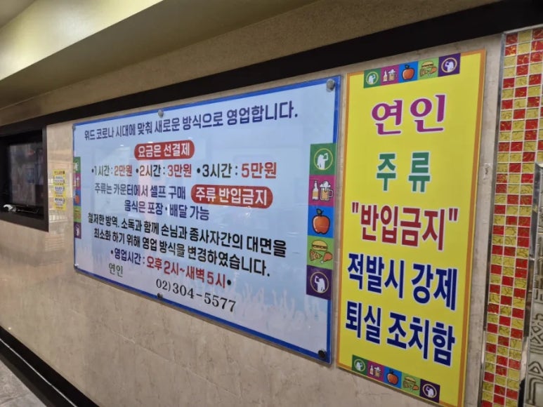 오거리노래방 이미지