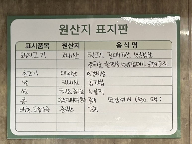 장대감 이미지