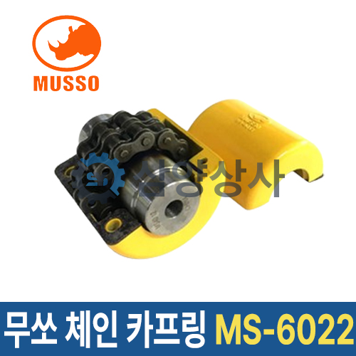삼양체인 이미지