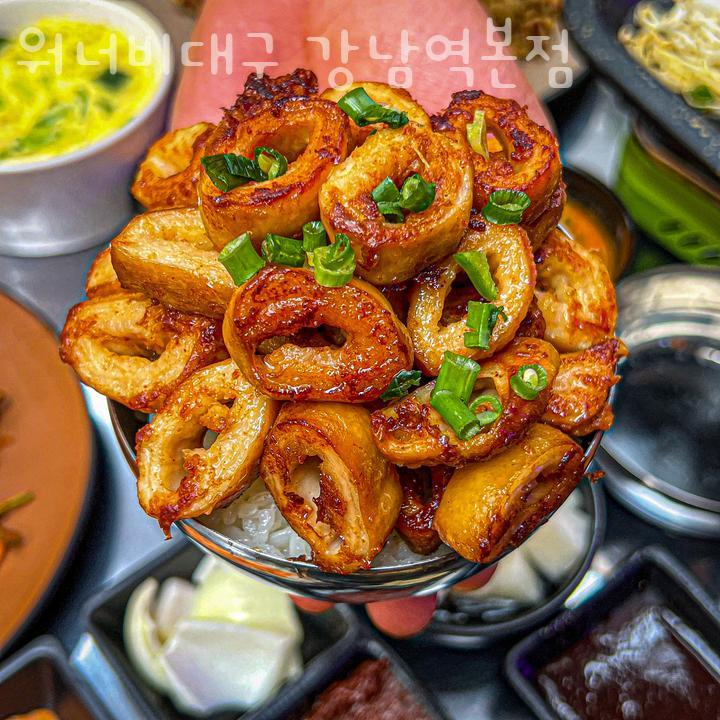 워너비대구 강남역본점 사진 2