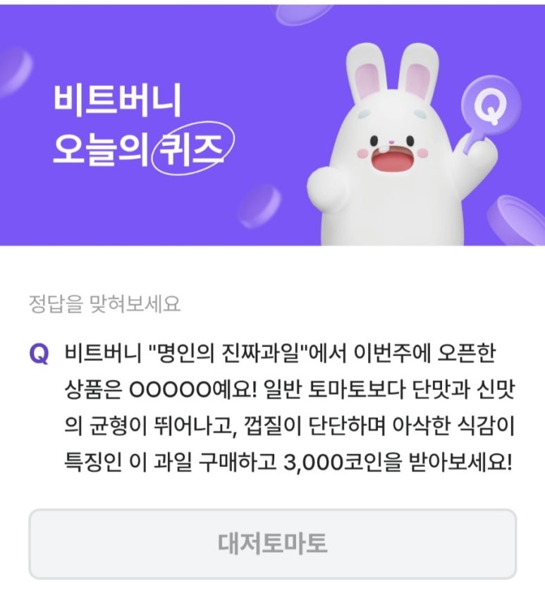 굿비트 이미지