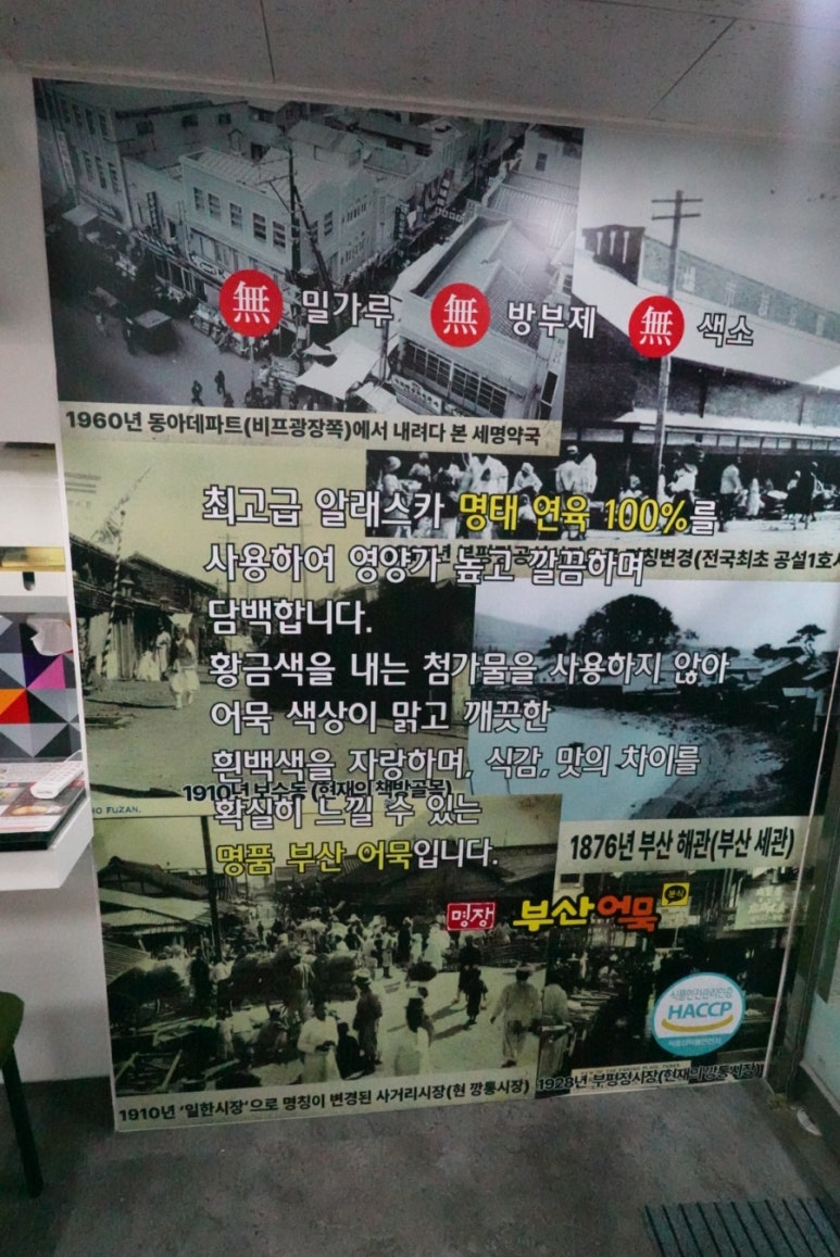 명장떡볶이 이미지