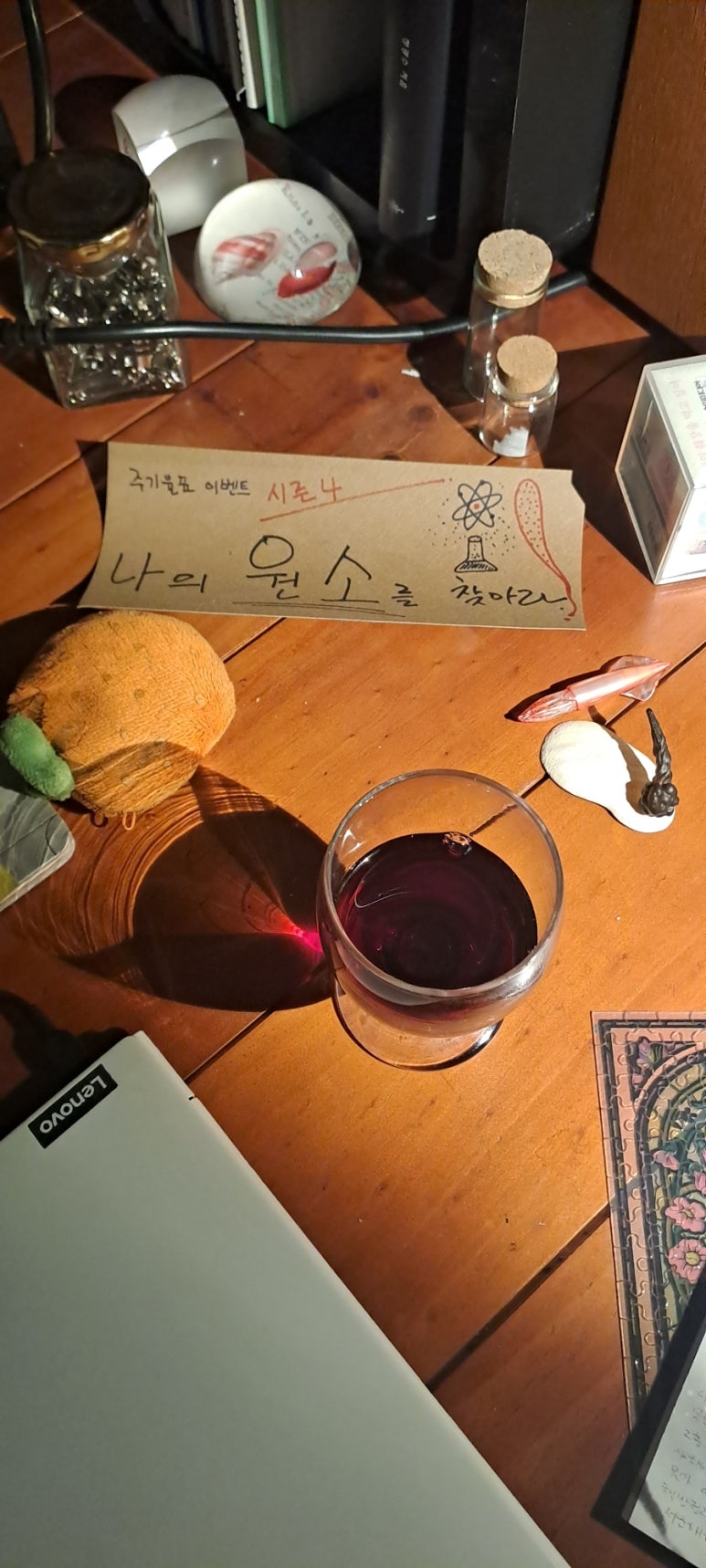 스테이동주 이미지