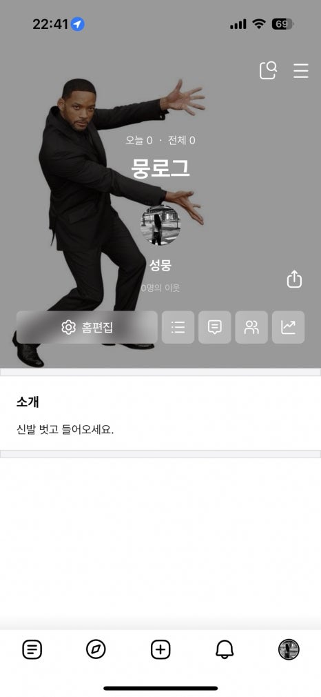 우리주유소주 이미지