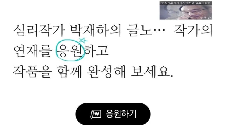 지피지 이미지