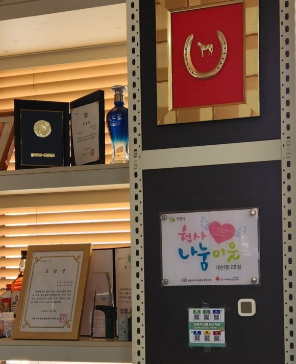 토예랑 이미지
