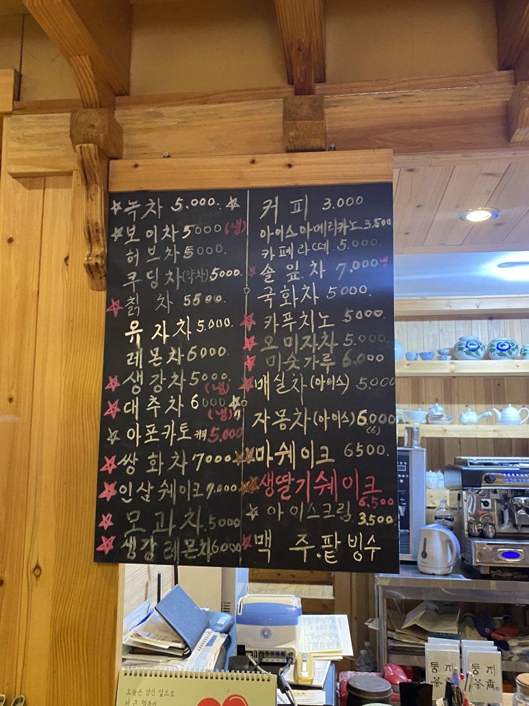 둥지다향 이미지