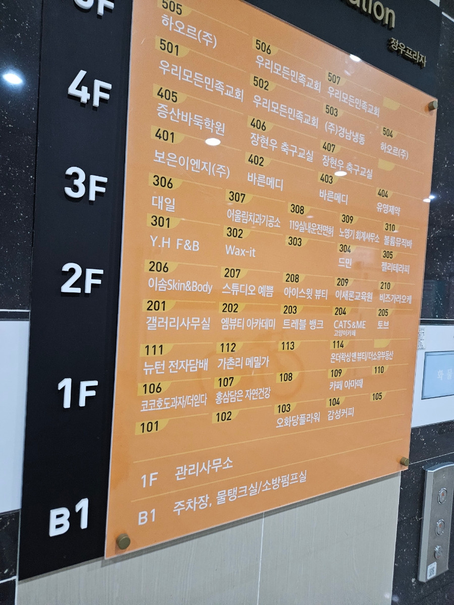 캣츠앤미 이미지