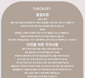 디에이치에너지 이미지