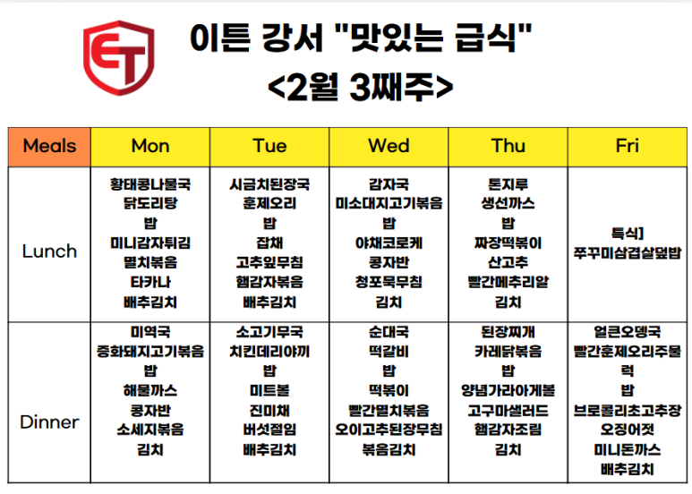 (주)이튼 이미지