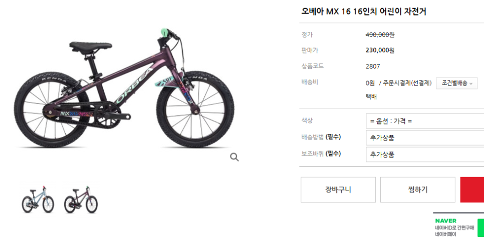 낙타스 이미지