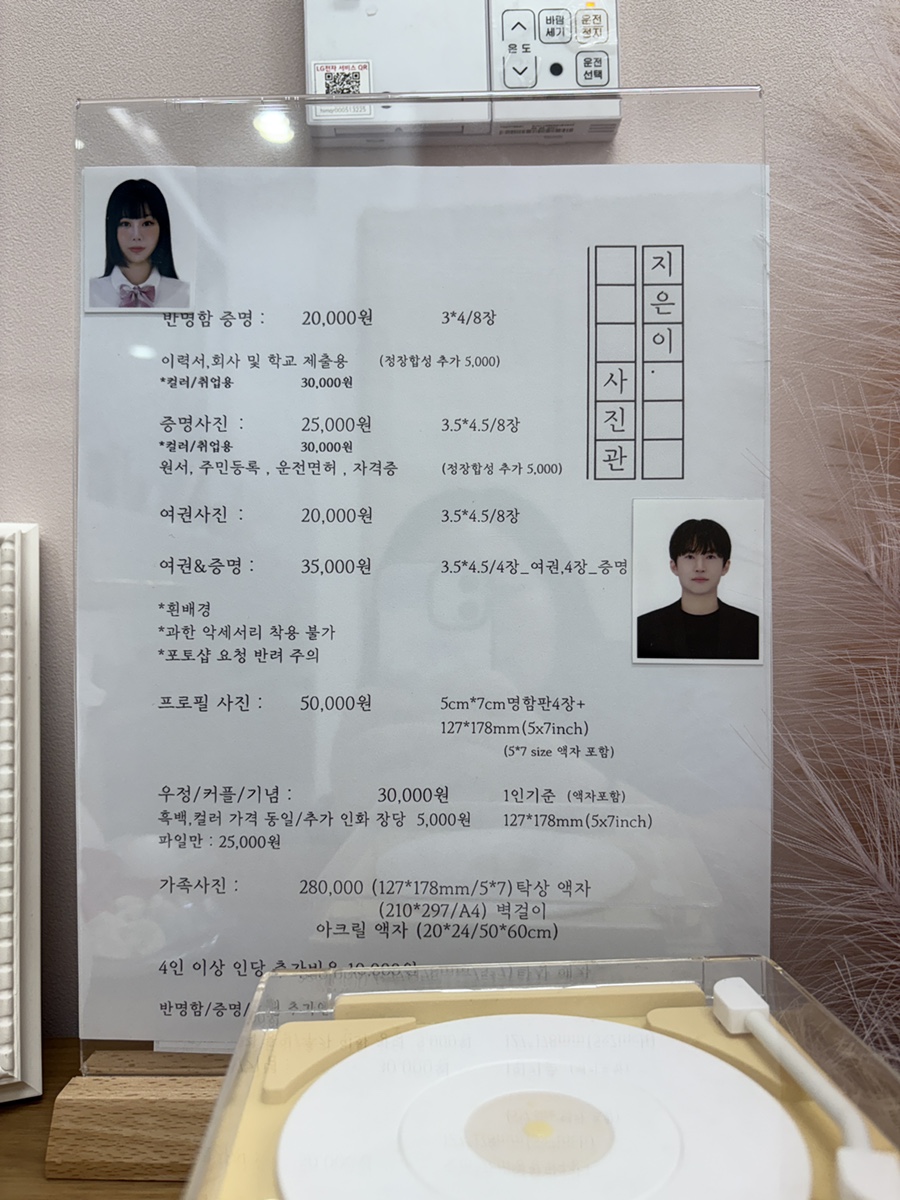 사진관지은이 이미지
