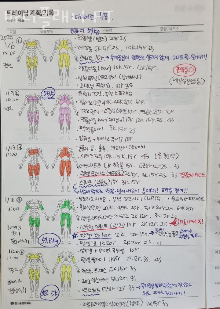 피티플래너 이미지