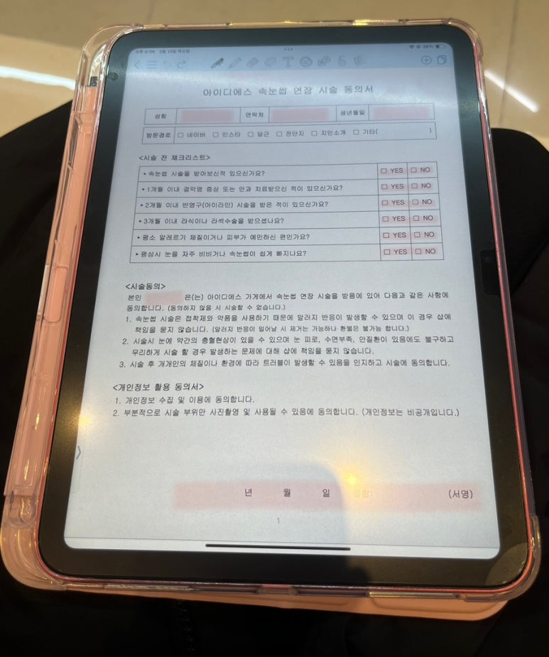 아이디에스디자인 이미지