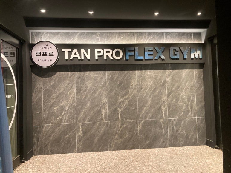 플렉스샾 이미지